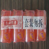 奇强天然香氛洗衣肥皂188g*2块内衣适用祛味留香温和护衣香皂无荧增白 实拍图
