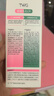 TWG壬二酸15%凝胶水杨酸细致毛孔霜祛痘印黑头闭口粉刺30ml*2 实拍图
