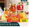 拜杰密封罐6只装300ml蜂蜜瓶罐头瓶带盖果酱瓶咖啡豆茶叶罐玻璃储物罐 实拍图