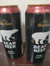 豪铂熊（BearBeer）黑啤酒500ml*24听 焦香浓郁 整箱装  德国进口京东自营 实拍图