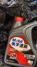 美孚（Mobil）速霸1000 合成汽机油 5W-40 SN PLUS 4L 汽车保养 实拍图