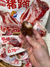 三只松鼠爆胶猪蹄香辣味500g袋装熟食充饥即食休闲深夜聚会辣味解馋小吃 实拍图