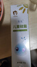 首儿儿童硅霜肤乐霜婴幼儿宝宝保湿面霜身体乳干湿痒护肤套装 80g 实拍图