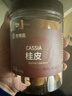 农相忘香辛料大料桂皮120g罐装肉桂香料卤料火锅底料调味品南北干货 实拍图
