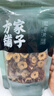 方家铺子 中华老字号 红枣片100g/袋装 无核枣片 红枣圈脆片煲汤煮粥 实拍图