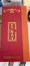 金门高粱 典藏珍品红龙 清香型白酒 56度500ml礼盒装 宴请收藏送礼 实拍图