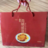 竹燕青北海咸鸭蛋70g*20枚精美礼盒开袋即食熟烤海鸭蛋起沙流油企业团购 实拍图