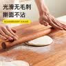 木雅轩花梨木擀面杖特大号实木擀面棍加长杆面棍擀饺子皮神器家用擀面棒 花梨木擀面杖30*2.5CM 实拍图