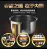 美的（Midea）政府补贴电饭煲大容量简单易控黑晶内胆家用迷你小电饭锅微压3升2-3人黑晶内胆MB-WYJ301（2-3人） 实拍图