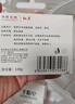 红卫羊脂皂120g*5块香皂沐浴洗脸洗澡二合一肥皂控油去黑头洁面皂 实拍图