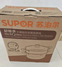 苏泊尔SUPOR 蒸锅汤锅家用不锈钢双层多功能易存储复底汤蒸锅EZ26JBS01 实拍图