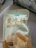 桃李酵母面包牛奶蛋羹味/红豆馅 混合味早餐蛋糕点心休闲零食整箱6袋 实拍图