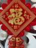 宫薰乔迁之喜全套用品中国结挂件装饰福字挂件玄关客厅挂饰五福30 实拍图