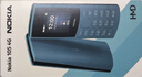 NOKIA新105 4G 全网通移动联通电信 老人老年按键直板学生儿童备用戒网手机 双卡双待  黑色 实拍图