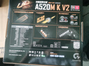 技嘉（GIGABYTE）A520M K V2主板支持CPU 5600G57005800 3600 AMD A520 Socket AM4 实拍图