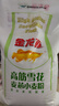 金龙鱼 面粉 高筋粉 高筋雪花麦芯小麦粉 10斤 实拍图