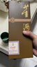 董酒 贵董酒(精装版)  董香型白酒 54度 500ml 单瓶装 老八大  实拍图