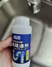巨奇严选 管道疏通剂下水道高速管道疏通泡泡粉厨房马桶强力溶解剂3瓶 实拍图