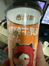 香飘飘奶茶啵啵牛乳茶混合口味65g*12杯礼盒装0植脂末0反式脂肪酸冲饮料 实拍图