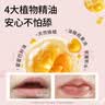 德敏舒（DEMUM）儿童唇膏婴幼儿宝宝润唇秋冬保湿滋润新生可用防干裂补水护唇男女 （樱桃味）儿童润唇膏4g 实拍图