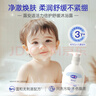 露安适（Lelch）活力倍护舒缓沐浴露400ml 3-6-12-15岁 净澈焕肤 柔润舒缓不紧绷 实拍图