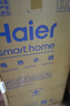 海尔（Haier）国家补贴15%电热水器50升 HC3新 金刚搪瓷胆 租房优选大水量2200W速热节能家用厨房洗澡小型储水式 实拍图