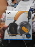 森海塞尔（Sennheiser）【政府补贴】MOMENTUM 4 无线耳机 80周年纪念版 蓝牙头戴耳机 大馒头4主动降噪音乐耳机 双11推荐 实拍图