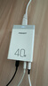 品胜3C认证苹果充电器40W多口桌面插头PD20W快充通用iPhone17/16/15/14小米华为手机平板适配器1.2m 实拍图