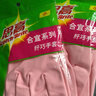 3M思高家务手套防水洗碗天然橡胶薄款舒适无异味厨房清洁手套cbg 粉色纤巧型 3双 装 S 实拍图