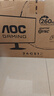 AOC 23.8英寸240Hz超频260Hz QD量子膜FastIPS 1ms 硬件低蓝光 三角洲游戏电竞显示器 破军系列24G51Z 实拍图