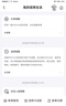 鲁花【保真花生油】 食用油 5S 压榨一级 花生油 5L 实拍图