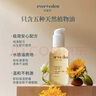 EVER EDEN 安唯伊抚触油 宝宝秋冬润肤油 新生儿按摩油天然抚触小金瓶118ml 实拍图