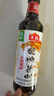 海天 生抽酱油1.9L 【酿造酱油】经典系列 原粒黄豆点蘸提鲜凉拌 实拍图
