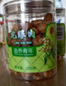 同仁堂品牌北京同仁堂桂圆干泡水龙眼干桂圆肉干龙眼肉无核肉厚泡桂圆茶 实拍图
