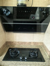 帅康（Sacon）【补贴20%】745小尺寸侧吸大吸力超薄抽油烟机自清洁防倒灌侧吸家用大吸力烟机燃气灶C821套装 油烟机+5.2kw燃气灶猛火3b811套装 天然气 实拍图