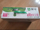 蒙牛浓牛奶200ml*24盒 多39%蛋白质奶香浓郁咖啡搭档 送礼盒装 实拍图