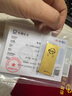 菜百首饰“财富”投资金条 足金Au999.9黄金金砖 投资 收藏礼品 “财富”金条 20克(不支持7天无理由退换货) 实拍图
