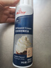 安佳(Anchor)比利时进口 喷射动物淡奶油稀奶油250g 烘焙原料奶盖甜品 实拍图