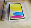 Apple/苹果 iPad11英寸 A16芯片2025年款 平板电脑 (256GB WLAN版/学习办公娱乐)黄色 实拍图