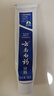 云南白药经典系列牙膏套装 清新口气护龈改善牙龈问题 经典留兰香型180g*2 实拍图