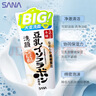 莎娜（SANA）豆乳美肌洗面奶女卸妆深层清洁毛孔男士洁面膏油性皮肤150g*2 实拍图