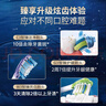 飞利浦（PHILIPS）电动牙刷头 牙龈敏感适用 3支装HX9033 适配钻石3/5/7/9/AI系列HX51系列 实拍图