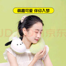 名创优品（MINISO）Pochacco系列记忆棉U型枕午休睡枕汽车飞机旅行颈枕办公室靠枕 实拍图