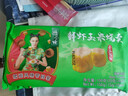 避风塘 鲜虾玉米烧卖 300g（20个） 干蒸烧麦速食早餐食品港式早茶点心 实拍图