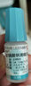 【原研药】参天爱丽 玻璃酸钠滴眼液 0.3%*5ml/盒*3盒装 实拍图