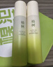 植树（plant grow）澳洲茶树水乳两件套 控油净痘 收缩毛孔 补水保湿护肤品套装学生 实拍图