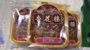杏花楼老字号广式玫瑰豆沙月饼五仁蛋黄肉松莲蓉火腿100g上海特产糕点心 【古法传承】五仁月饼100g*3 实拍图
