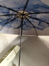 蕉下（beneunder）防紫外线遮阳伞三折双层黑胶晴雨伞防晒伞BM664蓝铃 实拍图