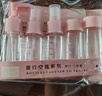 JAJALIN化妆品分装瓶旅行便携套装喷雾瓶洗漱包护肤品小样瓶子旅行7件套 实拍图
