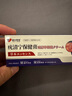 藤田制药湿疹药膏止痒去根皮肤瘙痒皮炎湿疹真菌感染汗疱疹肛门瘙痒1盒 实拍图